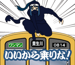 Girl student ninja Chiyona Mochizuki sticker #5622353