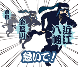Girl student ninja Chiyona Mochizuki sticker #5622354