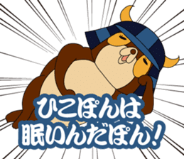 Girl student ninja Chiyona Mochizuki sticker #5622359