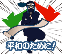 Girl student ninja Chiyona Mochizuki sticker #5622360