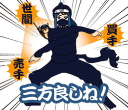 Girl student ninja Chiyona Mochizuki sticker #5622361