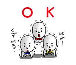 white fairy. it's name pee-taro. part 2. sticker #5622567