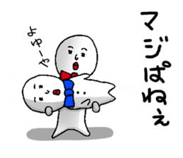 white fairy. it's name pee-taro. part 2. sticker #5622568