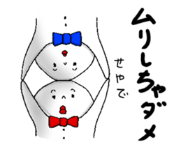 white fairy. it's name pee-taro. part 2. sticker #5622570