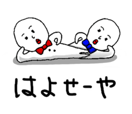 white fairy. it's name pee-taro. part 2. sticker #5622576