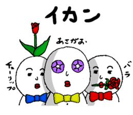 white fairy. it's name pee-taro. part 2. sticker #5622586