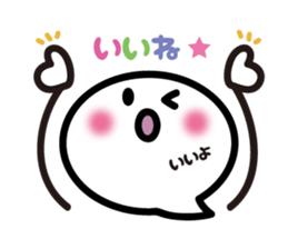 Face pretty sticker3 sticker #5622850