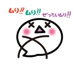 Face pretty sticker3 sticker #5622851