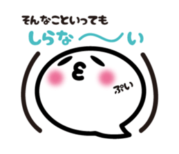 Face pretty sticker3 sticker #5622868