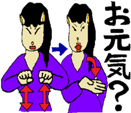 Sign Language Lesson 3 by Myako. sticker #5623078