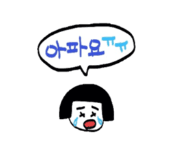 Korean mimi sticker #5623327