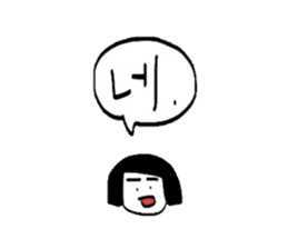 Korean mimi sticker #5623331