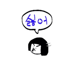 Korean mimi sticker #5623340