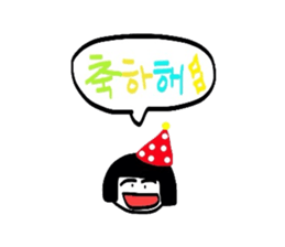 Korean mimi sticker #5623342