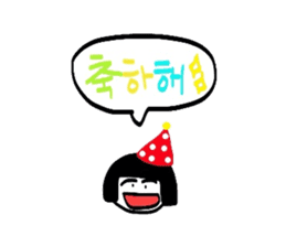 Korean mimi sticker #5623342