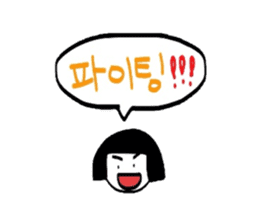 Korean mimi sticker #5623351