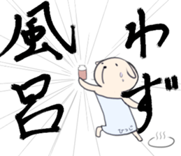 Sticker of sheep who lost horns sticker #5623543