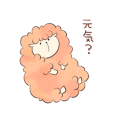 Sticker of sheep who lost horns sticker #5623546