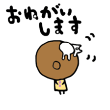 arichan sticker #5623658