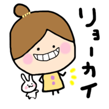 arichan sticker #5623659