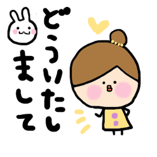 arichan sticker #5623660