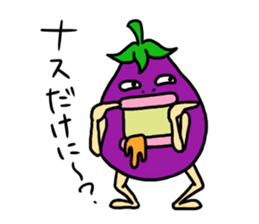 Vomiting Eggplant "Kenas" Part2 sticker #5623806