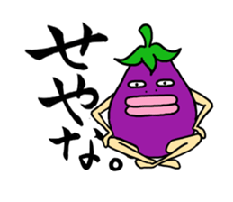 Vomiting Eggplant "Kenas" Part2 sticker #5623816