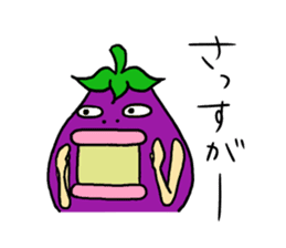 Vomiting Eggplant "Kenas" Part2 sticker #5623819