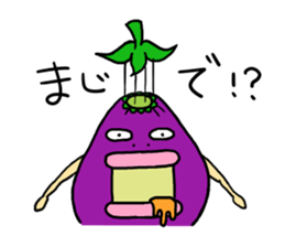 Vomiting Eggplant "Kenas" Part2 sticker #5623841