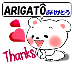 Japanese in the Roman alphabet sticker #5623892