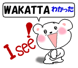 Japanese in the Roman alphabet sticker #5623900