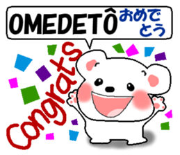 Japanese in the Roman alphabet sticker #5623901