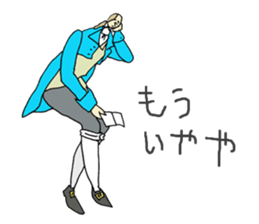 kizoku sticker sticker #5623964