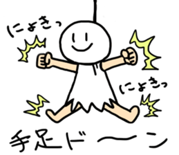 Weather forecast sticker #5624285