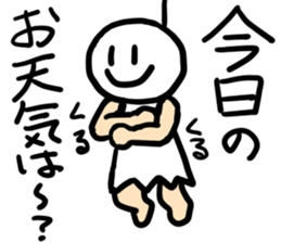 Weather forecast sticker #5624286