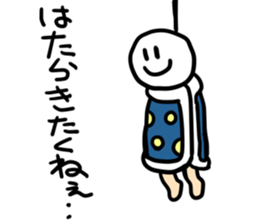 Weather forecast sticker #5624300