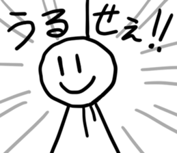 Weather forecast sticker #5624301