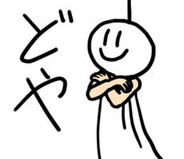 Weather forecast sticker #5624302