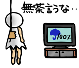 Weather forecast sticker #5624304