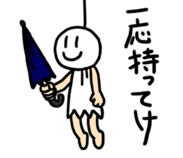 Weather forecast sticker #5624305