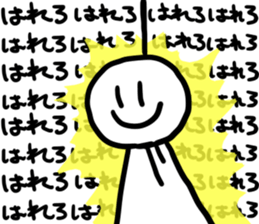 Weather forecast sticker #5624307