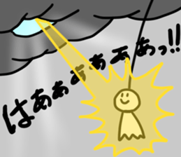 Weather forecast sticker #5624308