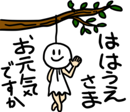 Weather forecast sticker #5624312