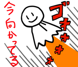 Weather forecast sticker #5624314