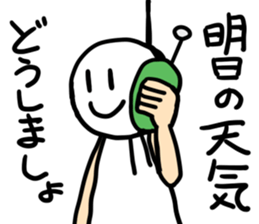 Weather forecast sticker #5624317