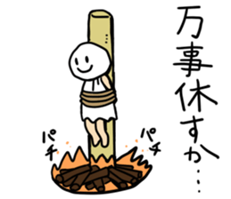 Weather forecast sticker #5624319