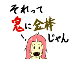 cute ogre  sticker sticker #5624433