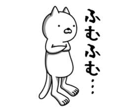 Simple Sticker of cute white cat sticker #5624568