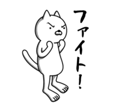 Simple Sticker of cute white cat sticker #5624569