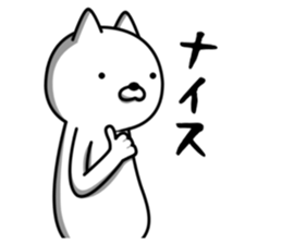 Simple Sticker of cute white cat sticker #5624570